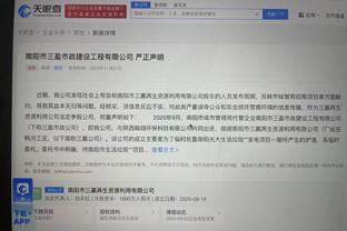 半岛真人体育官网下载安装截图4